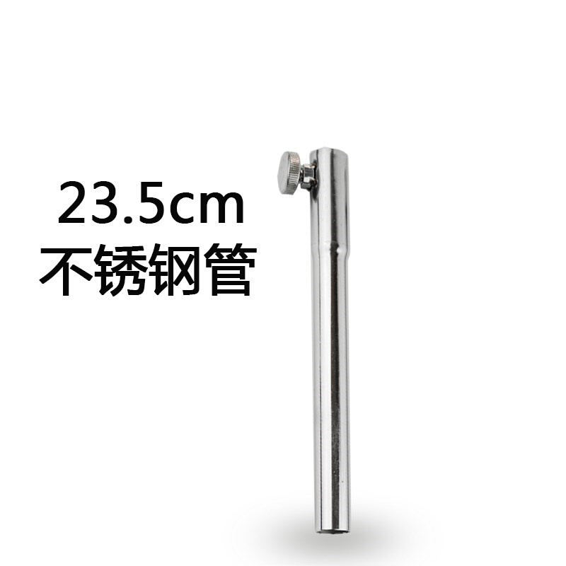 。vaidu固定螺丝支撑饵料配件盘带管散炮钓箱散泡支架拉饵盆加长