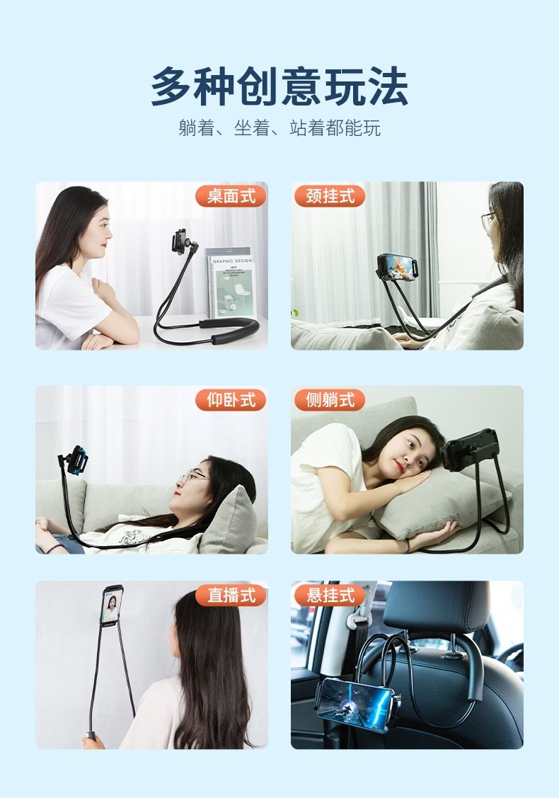 颈挂式懒人支架手游手机iPad平板可调节支撑架车载看电视电影v