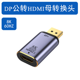 DP公筆記本同 廠家HDMI母轉TypeC公高清投屏轉接頭HDMI母座轉MINI