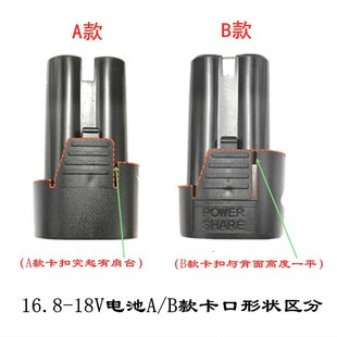 25V手电钻充电钻电动螺丝刀锂电池 俚创胜18V 168V 12V 充电器