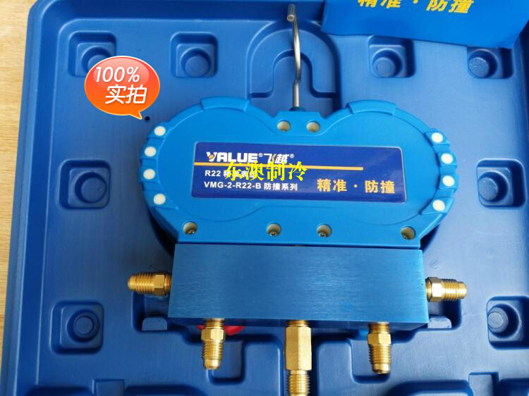 极速。飞越防撞VMG-2-R22-B空调加氟表组M 冷媒雪种压力表 加液双