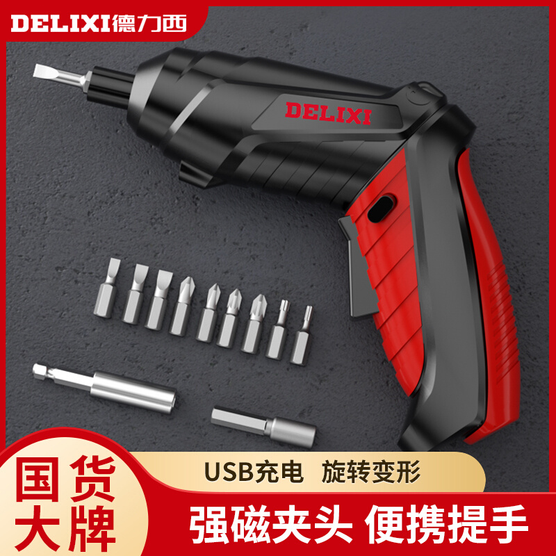 。德力西电动螺丝刀多功能小型家用锂电钻充电手钻手枪钻电转电起