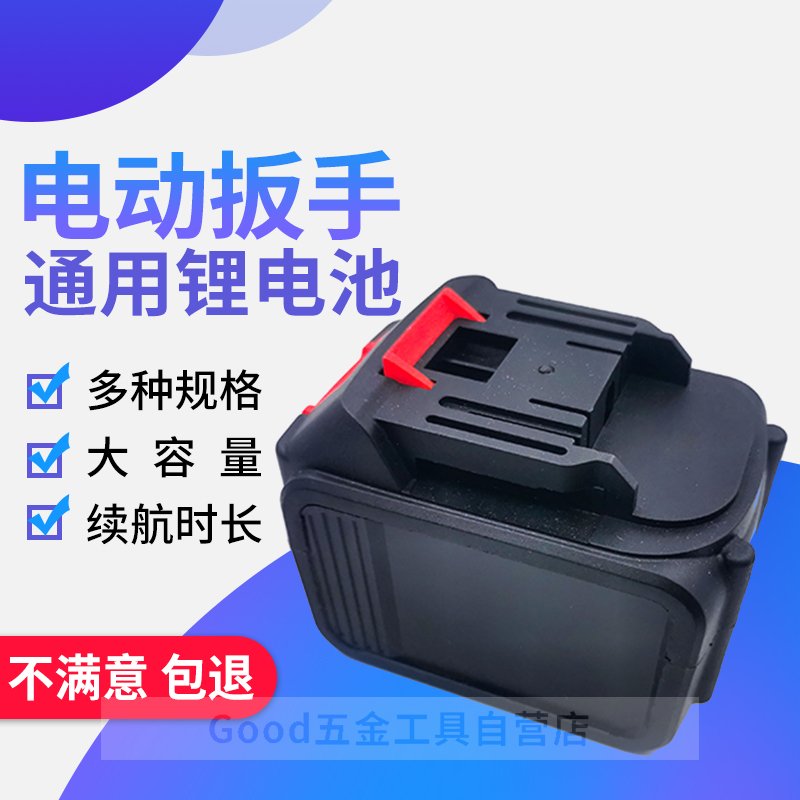 。包邮 德韵329TV角磨机无刷电动扳手电锤架子工木工锂电池 充电