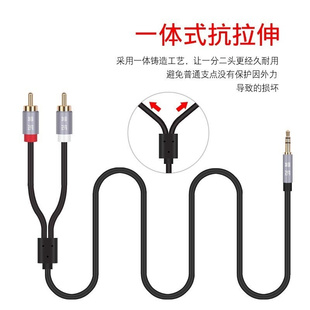 。vaidu新款电脑主机连接音响音频线台式一分为二音源 延长多用莲