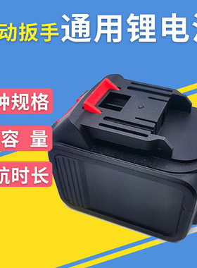 。21V36V48V68V68VF88VF98V充电式电锤 角磨机无刷扳手锂电池充电