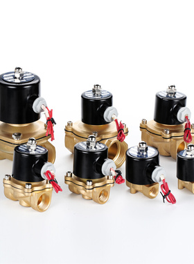 极速。常闭式电磁阀AC220vv全铜气动电磁控制阀DC24v开关阀水阀气