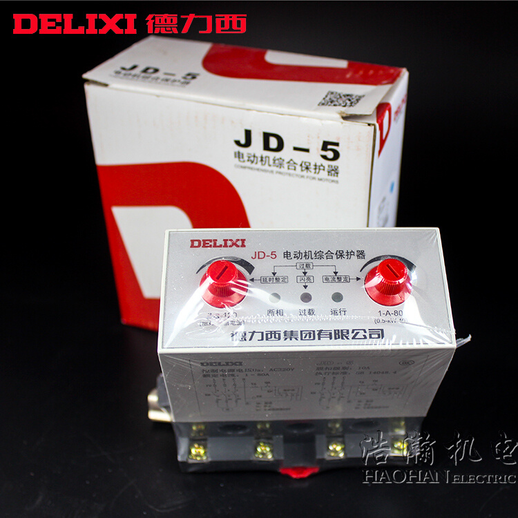 。德力西JD-5电动机综合保护器0.5-5A40KW 1-80A100A三相AC380V2