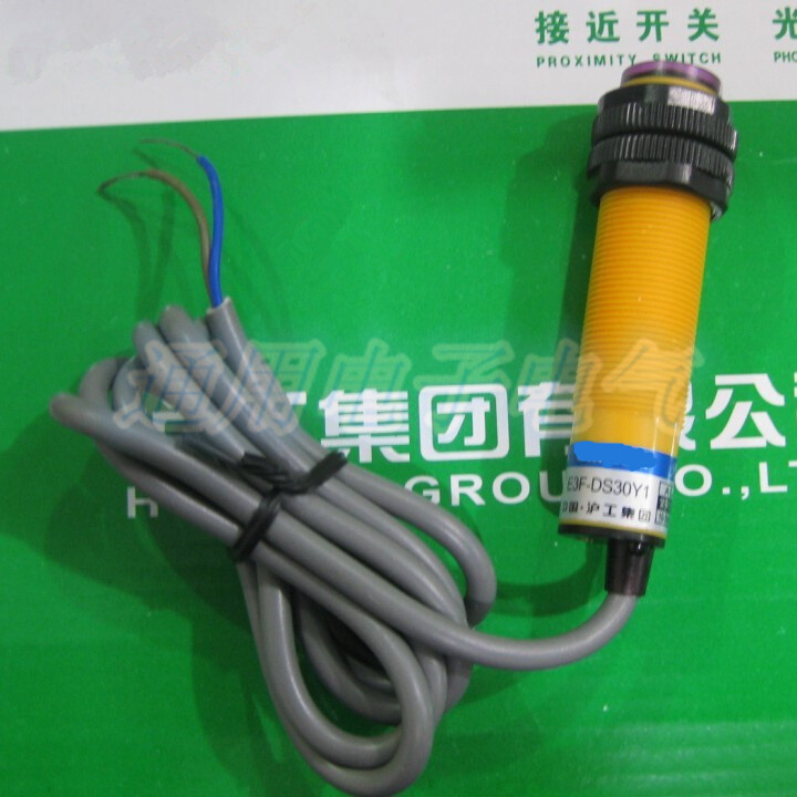。沪工集团 沪工光电开关 E3F-DS3B0Y2 30CM可调 M18 交流二线常