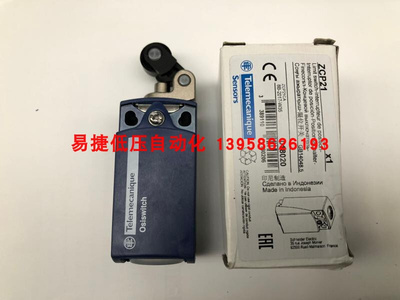。施耐德 行程开关 XCKP2121P16/G11 EZCE21+ZCP21 ZCP21限位开关
