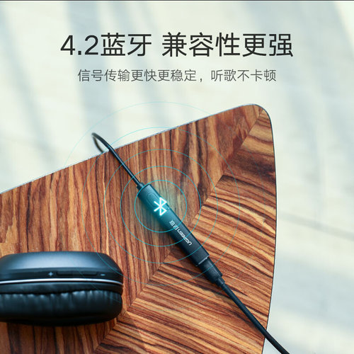 好货。绿联蓝牙发射器3.5mm光纤连接音响台式电脑电视信号4.2音频