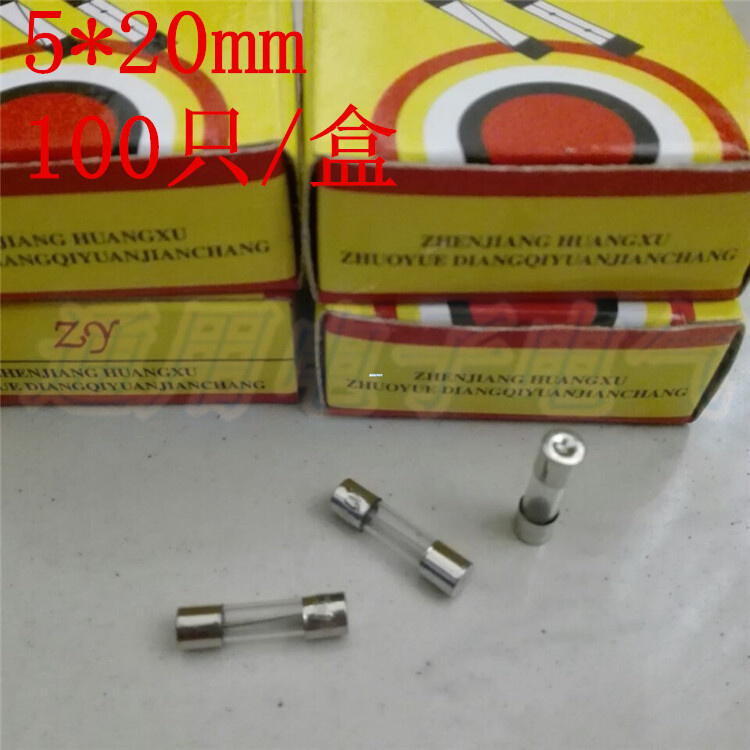 。5*20mm玻璃管保险丝0.5A 0.75A 1A 2A 3A 5A 6A 1T0A15 20A熔断