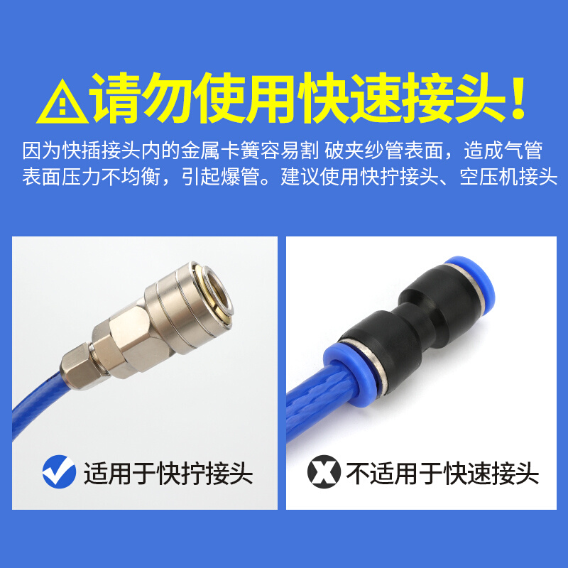 。莱泽PU夹纱管高压包纱软管气鼓卷管器高压软管充气管气动空压机