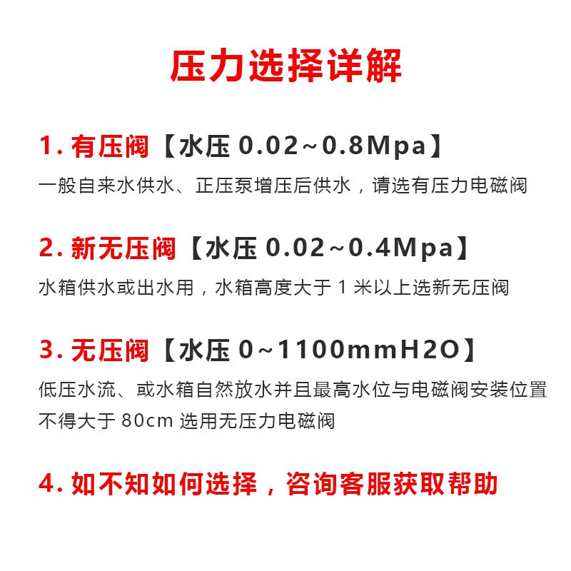 好货。vaidu电磁开关阀水220v太阳能进水阀12v出水阀4分电磁开关