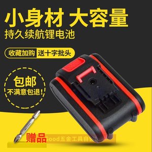 厂家。新能量 米沃奇 MPT 21V锂电钻充电钻手钻电动螺丝刀锂电池