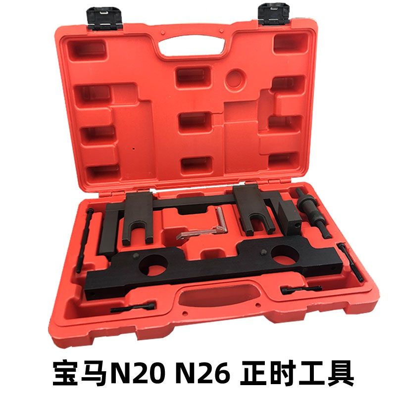 极速。宝马N20 N26正时工具新款3系5系525 BMW X1 YX3正时工具