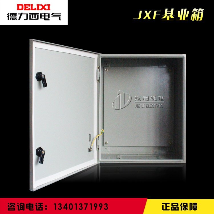 德力西基业箱JXF504020挂壁式照明配电箱 强电控制箱动力布