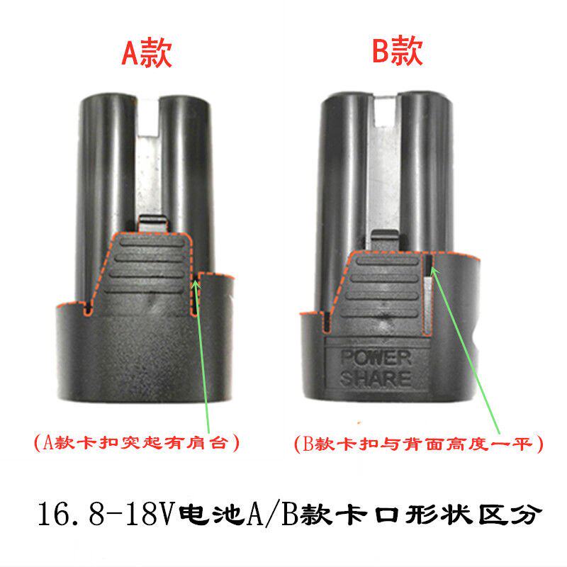 霸天虎168V 18V25V手电钻起子小手钻电动螺丝刀电转锂电池充电