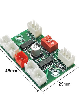 速发。XH-A156 四声道P840数字功放V5板供电迷你功放4*W输