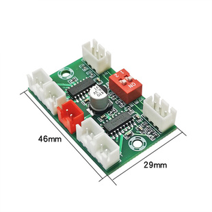 速发。XH-A156 四声道P840数字功放V5板供电迷你功放4*W输