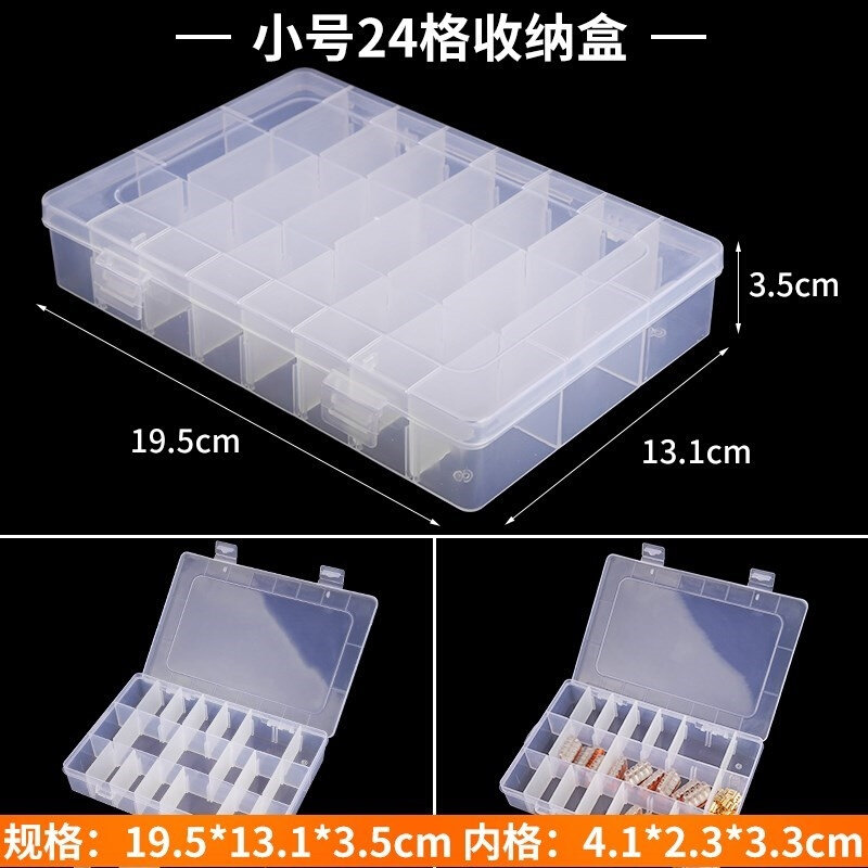速发厂家。vdu工具收纳盒塑料透扣分品盒子零件物类模型带盖子钮