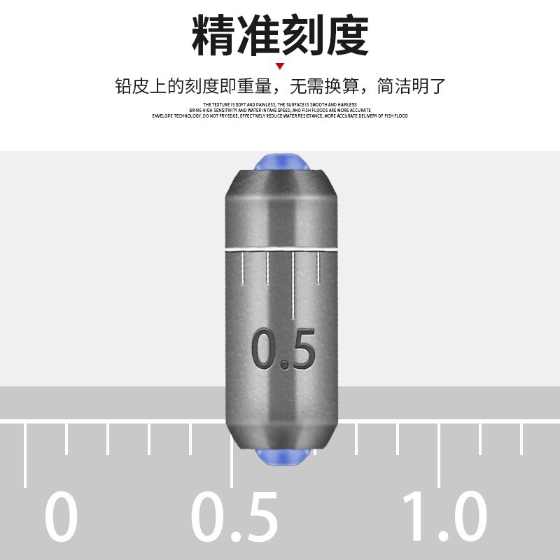 。vaidu钓鱼铅坠刻度铅皮鱼具用品散装克度刻痕竞技铅皮快速渔具