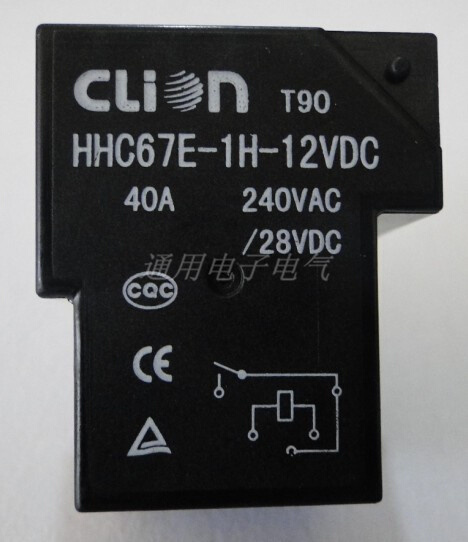 。欣大HHC67E-1H-12VDC 继电器 12VDC40QA T90-12VDC