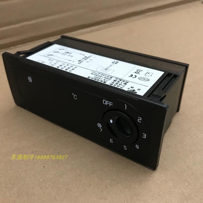 。格林斯达星星冷柜冰柜LTC-20H+雪柜LTC-26H+温控器温控仪 显示