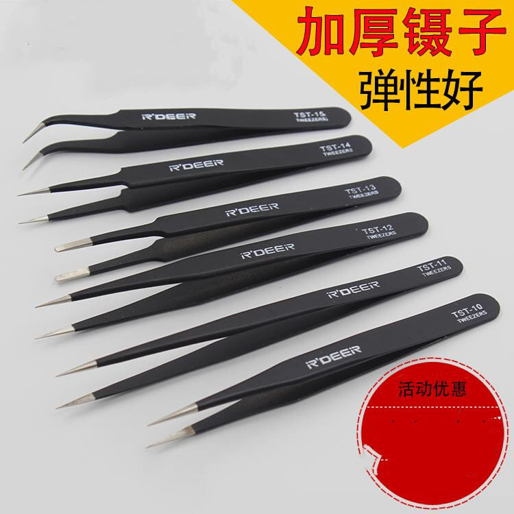 极速厂家厂家。vaidu工具电子镊子家用弯头尖头手机保护套装睫毛