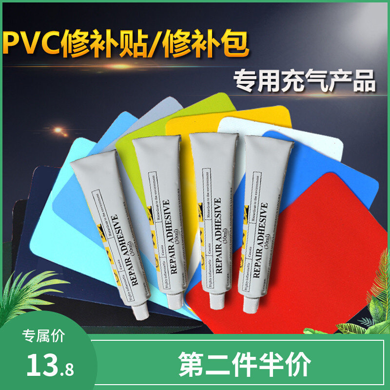 厂家。vaidu游泳裤游泳包修理圈橡皮船贴专用修补皮池水艇PVC