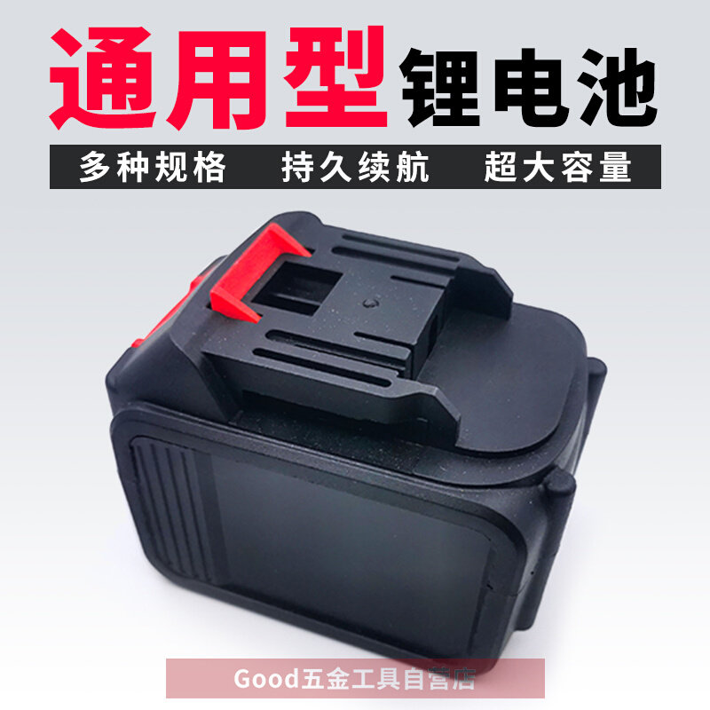 。南威268TV 528TV 329TV电动无刷冲击扳手电锤充电钻锂电池 充电