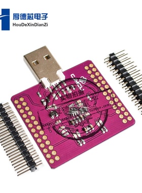极速。MCU-2232 FT2232HL USB 转UART/EFIFO/SPI/I2C/JTAG/RS232