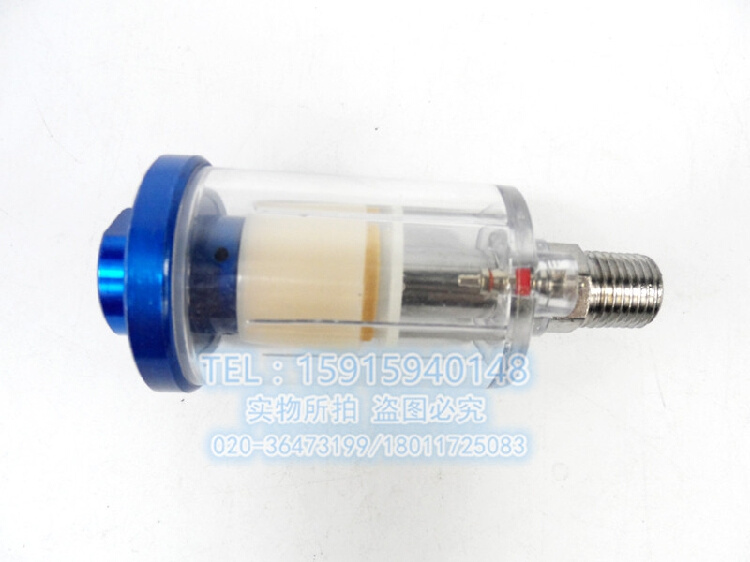 。枪尾隔水器喷枪过滤器油水分离器小水格空气滤水器枪尾水格枪尾