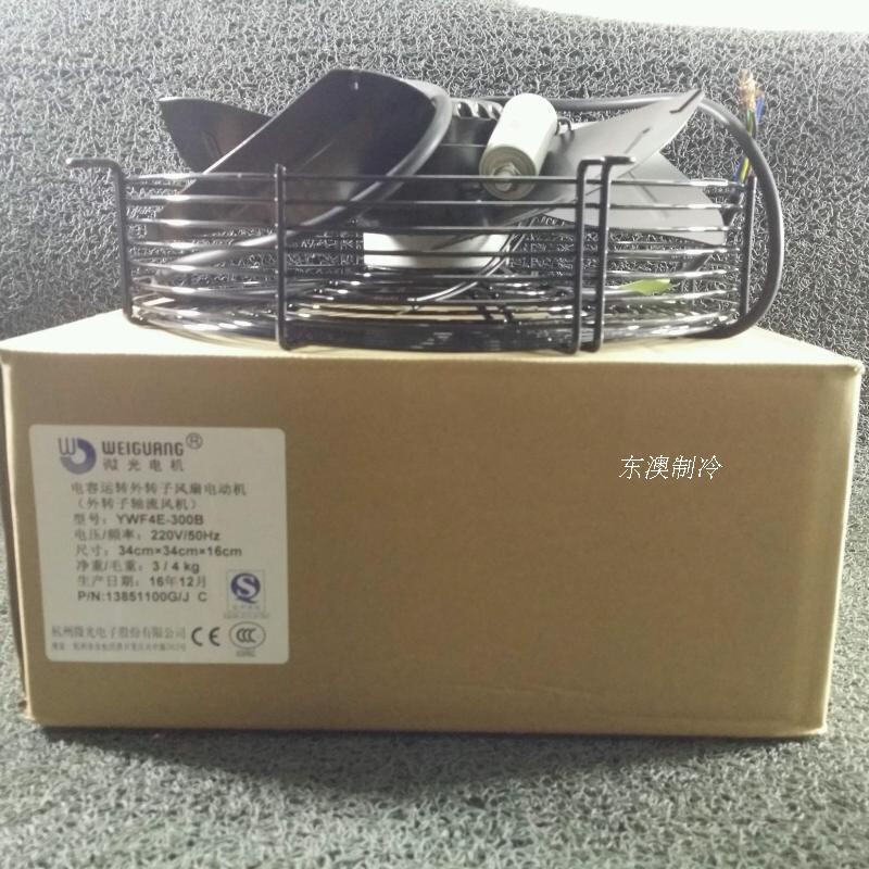 现货速发。微光外转子轴流风机Axi FaWF4E-00B 吹风冷库散热器马