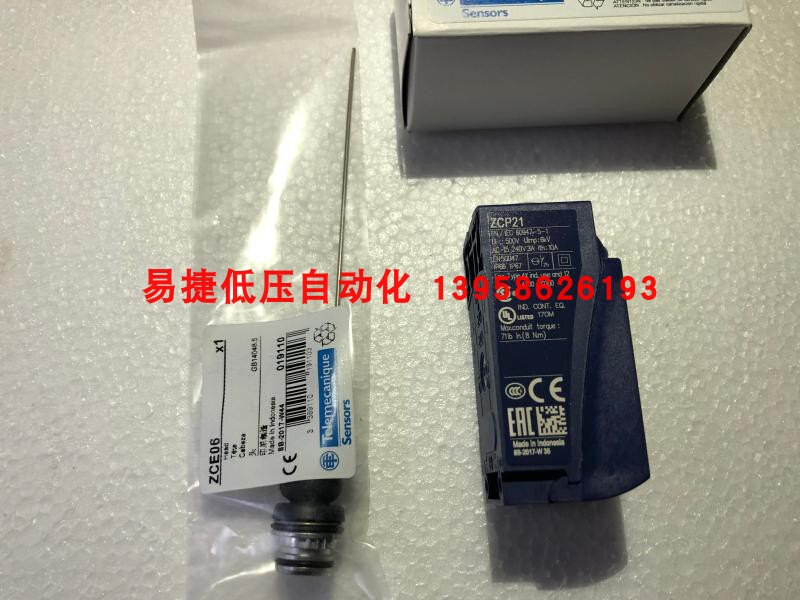 。施耐德 行d程开关 ZCP21 ZCE06 XCKP2106P16/G11 限位开关 ZCP2