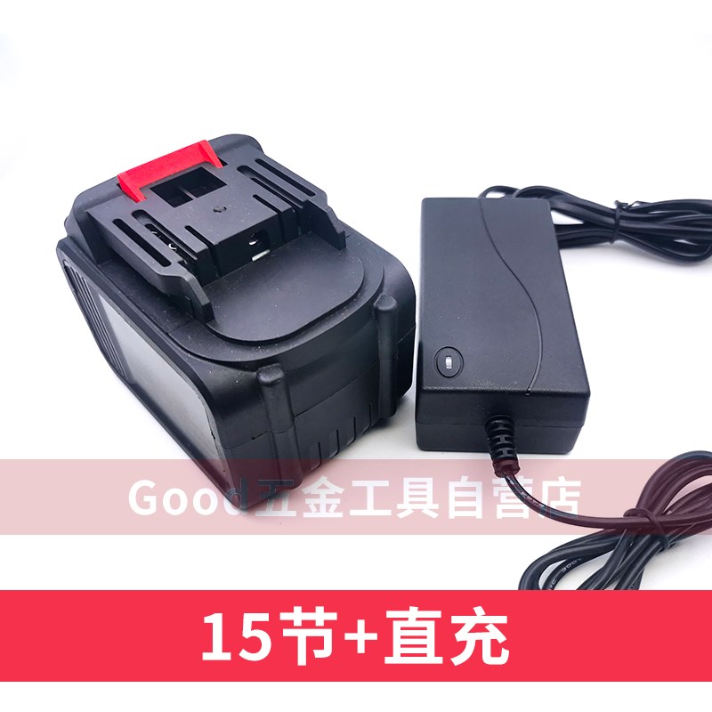 。沃仕得 528TV 198TV电动扳手电锤角磨机鼓风机冲击钻锂电池充电