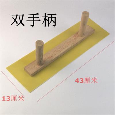 。双手柄塑料大板批墙刮腻子工具双手柄刮大白批刀 抹泥板 抹灰专
