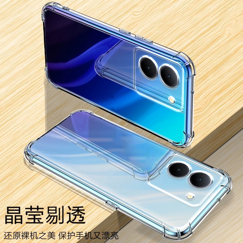 气囊防摔手机保护壳套