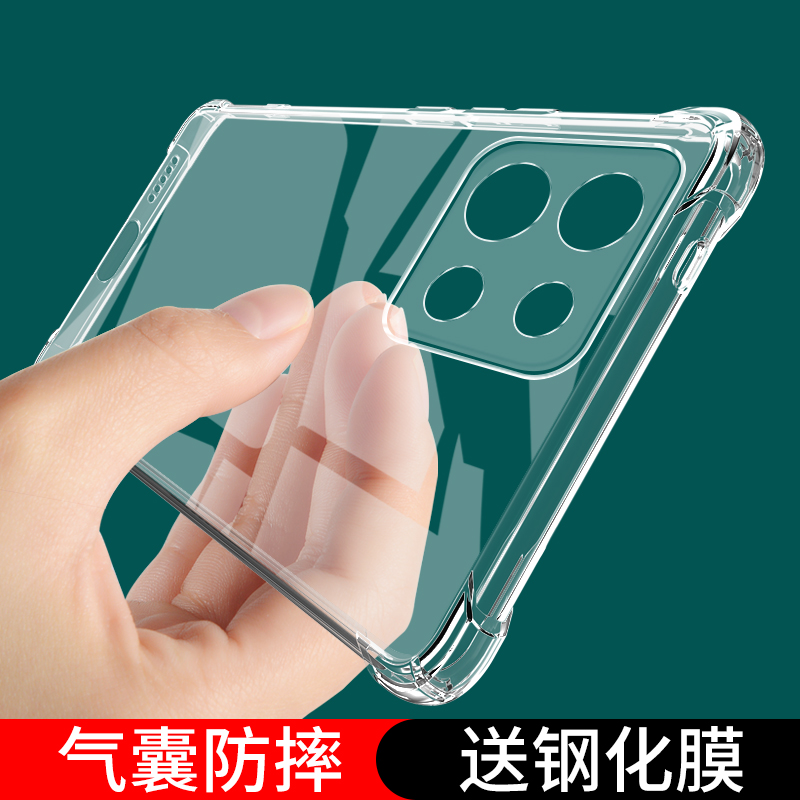 适用红米Note13Pr手机壳Rd