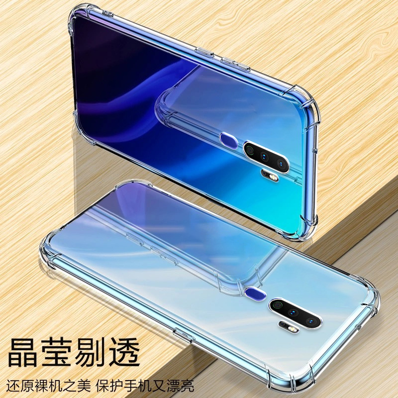 气囊防摔手机保护壳套