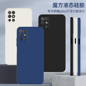 冠客适用华为荣耀play5t活力版手机壳HonorPlay5t新款honor全包防摔piay5t保护套NZA一AL00硅胶外壳paly男pl