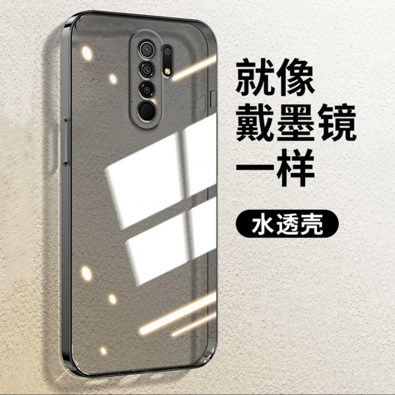 冠客适用红米9直边相框手机壳redmi9九外壳硅胶保护套超薄软边透明四角加厚镜头全包男女新款个性简约创
