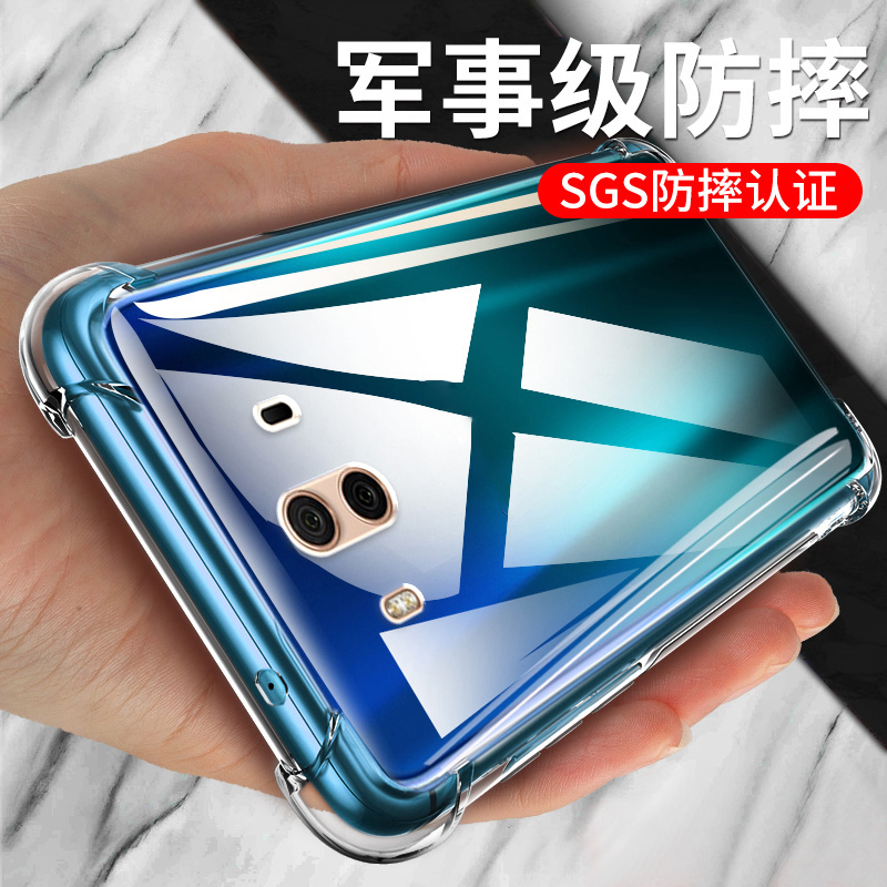 新款气囊防摔手机保护壳