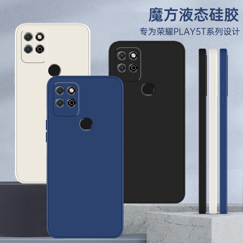 适用华为荣耀play5t手机壳