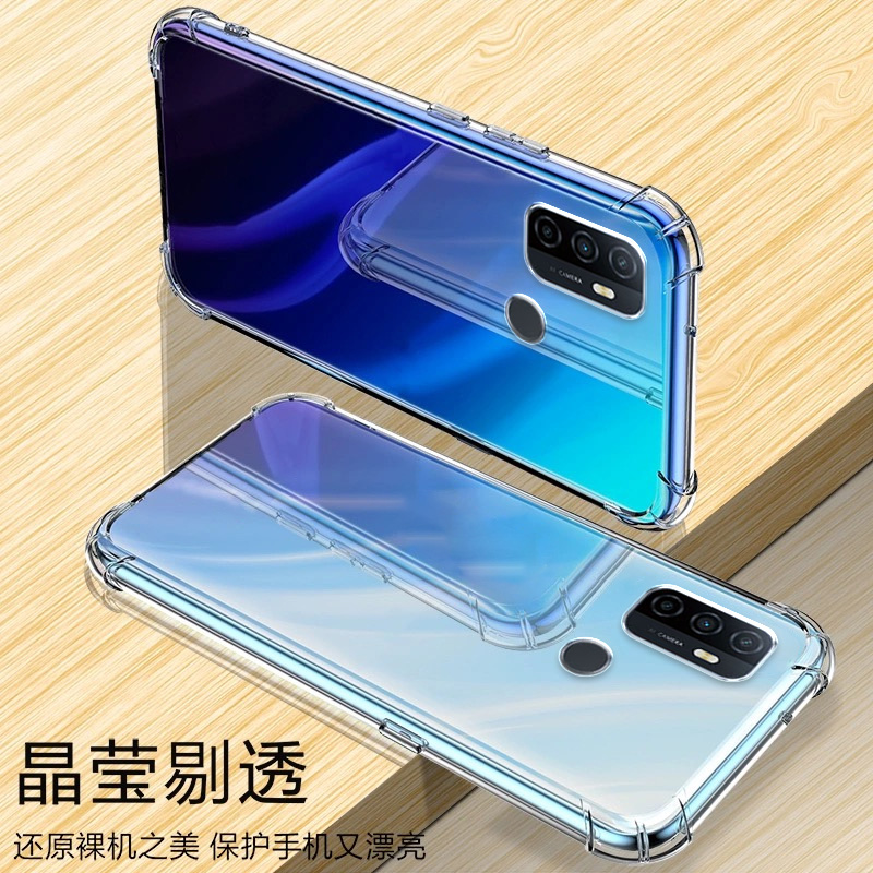 气囊防摔手机保护壳套