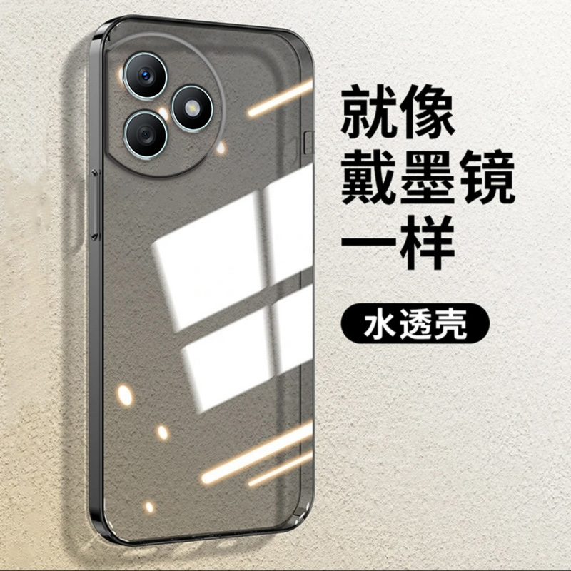 冠客适用华为荣耀X50i+直边相框手机壳honorX50i华为CRTAN00叉x5oi硅胶保护套超薄软边透明四角加厚镜头
