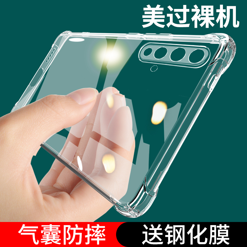 适用华为Nova5Pr手机壳ne