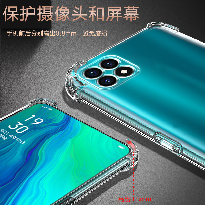 冠客适用OPPO Reno4SE气囊防摔手机壳PEAM00新PEAT00硅胶保护套超薄软边透明四角加厚镜头全包男女新款个性简