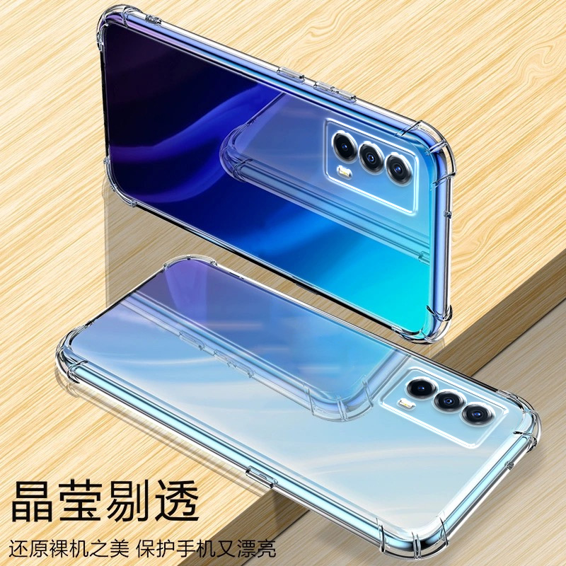 气囊防摔手机保护壳套