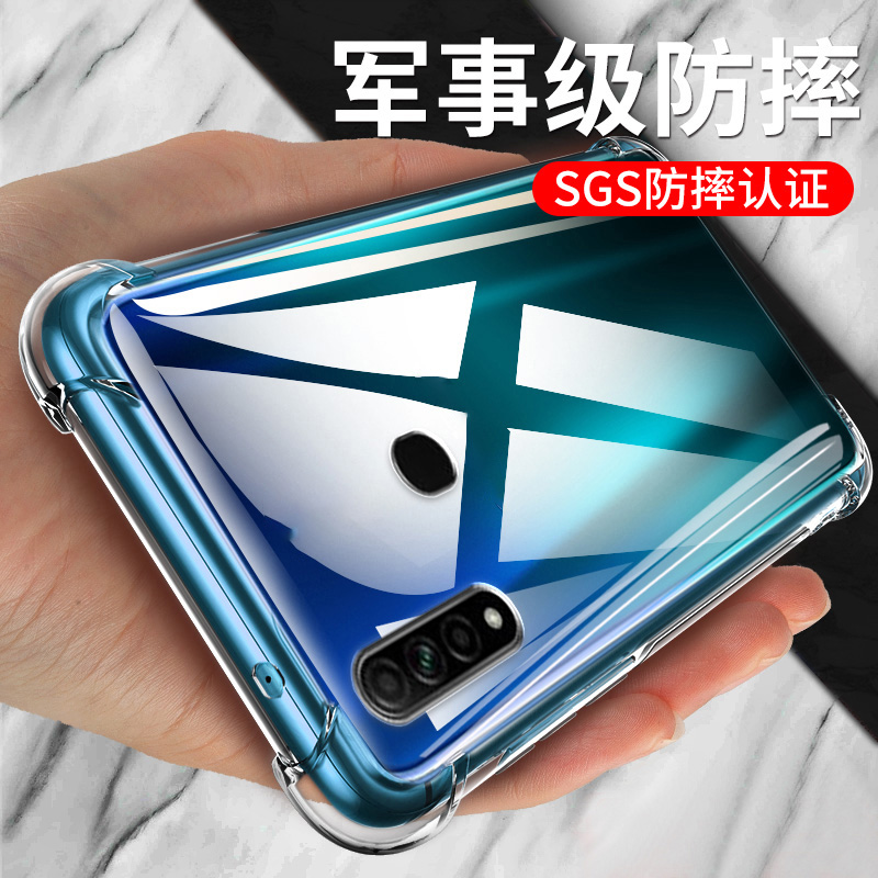 冠客气囊防摔壳适用OPPO A31手机套a32硅胶保护a33超薄a35软a36透明a37四角a38镜头全包a39男女新款个性简约