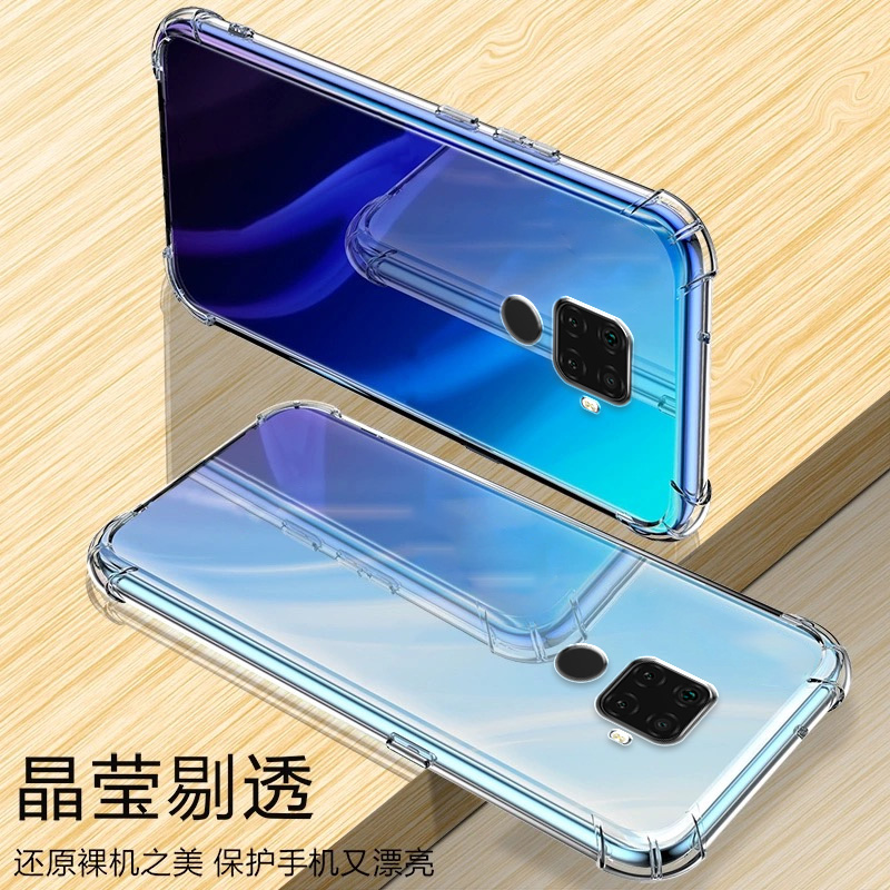 气囊防摔手机保护壳套